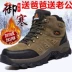 Giày cotton nam mùa đông cộng với giày thể thao nhung mềm đế mềm chống trượt Giay cao