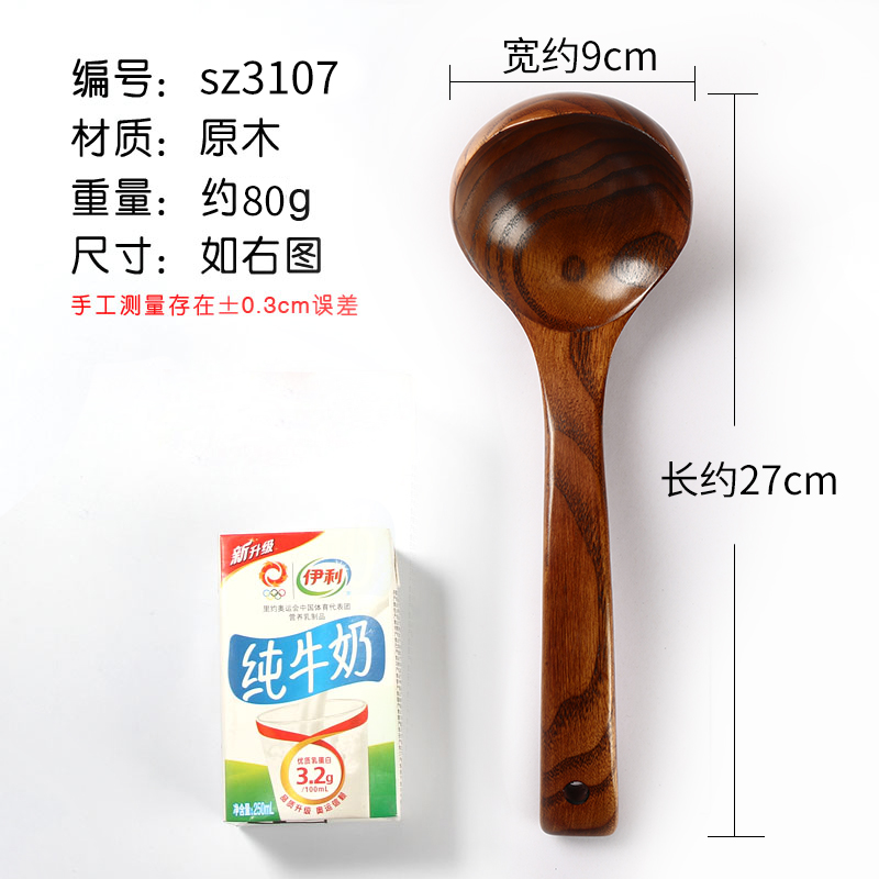 Sz3107 & Old Lacquer Spoon 27Cm (Large)Japanese  solid wood a soup spoon Porridge spoon Large Long stalk wooden  non-stick cookware Sheng Tang household soup spoon Wooden spoon customized Lettering