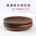 Kiểu Nhật nhà tròn đen óc chó gỗ chất lượng pallet quả cốc nhà hàng bánh tấm gỗ tùy chỉnh Khay gỗ