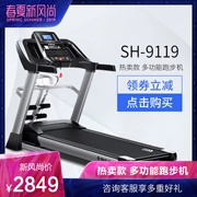 Máy chạy bộ Shuhua mô hình hộ gia đình nhỏ đa chức năng siêu giảm xóc giảm xóc gấp thể dục trong nhà đặc biệt SH-9119 - Máy chạy bộ / thiết bị tập luyện lớn