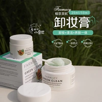 Большое специальное предложение бесплатная доставка ~ Farmacy Green Clean Purple Daisy Skin Makeup Cream 20/50/100 мл