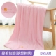 Dream Pink [Dream Super Studio