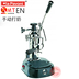 sung ban dinh La Pavoni Professional PL EL EN tay đòn bẩy cà phê Ý hộ gia đình thương mại kìm bấm cáp mạng Dụng cụ cầm tay