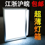 Алюминиевый сплав светодиодный ультра -тонкий светлый ящик, висящая на стене, рекламирующая пластина, крытая чайная цена