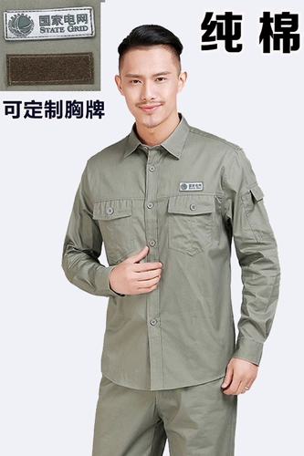 Хлопковая электрическая электрическая государственная сетка государственная сетка, набор рабочих костюмов мужского страхования труда