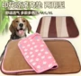 Pet mat thảm đặc biệt Pet dog mèo nhu yếu phẩm hàng ngày mùa hè mát mẻ kennel vuông mat mat bình nước gắn chuồng cho chó