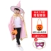 Halloween Quần Áo Trẻ Em Nam Hiệu Suất Mẫu Giáo Trang Phục Khu Vực Chất Liệu Phù Thủy Áo Choàng Nhà Ảo Thuật Cô Gái Áo Choàng 