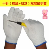 Износостойкие рабочие перчатки, нейлоновый хлопковый нескользящий крем для рук, увеличенная толщина