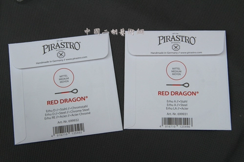 Немецкий красный дракон erhu String piasto pipias anty red dragon Strings Подличный красный дракон String erhu String