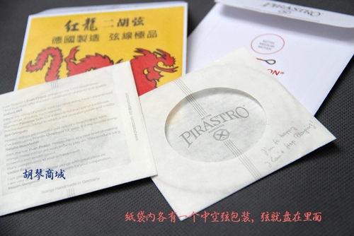 Немецкий красный дракон erhu String piasto pipias anty red dragon Strings Подличный красный дракон String erhu String