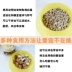 Pet fattening bột dog cat giải pháp chung picky eater nạc dạ dày Satsuma Jinmao Teddy dinh dưỡng sản phẩm kem sức khỏe
