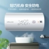 Máy nước nóng điện Wanhe 40 lít Q1 bồn tắm loại lưu trữ, làm nóng nhanh và sưởi ấm tức thì loại phòng tắm nhỏ cho hộ gia đình cho thuê - Máy đun nước