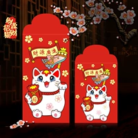 Caiyuan Fortune Cat