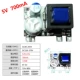 5V 700mA