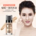 Mềm mại và hoàn hảo nền tảng chất lỏng sửa chữa BB cream làm mới sửa chữa kem che khuyết điểm kem cục bướu bán buôn Nền tảng chất lỏng / Stick Foundation