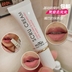 Professional Lip Exfoliating Scrub Exfoliating Gel Desalination Lip Moisturising Moisturising Care son dưỡng môi innisfree Điều trị môi