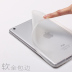 Vỏ mới 2018iPad3 2019air2 Máy tính bảng Apple mini4 Pro9.7 Inch 10.5 Shell 11 - Phụ kiện máy tính bảng bàn phím cho ipad pro 2020 Phụ kiện máy tính bảng