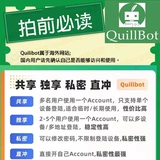 Комбинированное специальное качество Quillbot+грамматика премиум -тиане Zhou Yuenian Quilbot