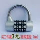 Серебряная пять блокировки паролей