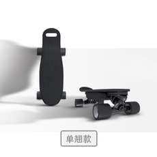 Самокат 柯南款上班校园旅游代步神器电动滑板平衡车四轮小型鱼板成年便携