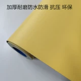 Чистый цвет желтый красный синий розовый ПВХ Пластиковый полет Кожа сгущенной водонепроницаемый ультра -устойчивый