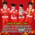 Ngày đầu năm mới Trẻ em Trang phục biểu diễn Yangko Trẻ em Lễ hội Mở cửa Trang phục múa đỏ Trang phục dân tộc Tang Trang Nam và Nữ
