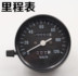 Đồng hồ đo tốc độ xe máy Dayang 90-2A đơn mét hạnh phúc 90 ba bánh 125 tachometer Jialing 70 odometer - Power Meter đồng hồ điện tử xe vision Power Meter