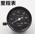 Đồng hồ đo tốc độ xe máy Dayang 90-2A đơn mét hạnh phúc 90 ba bánh 125 tachometer Jialing 70 odometer - Power Meter