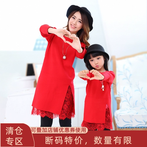 Красный демисезонный осенний свитер, элитная длинная юбка, платье, семейный стиль, популярно в интернете, в западном стиле, средней длины