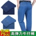 Mùa hè phần mỏng người đàn ông trung niên của cao eo căng jeans loại lỏng kích thước lớn nam thẳng quần dài quần áo nam Cao bồi