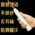 Cầu lông cao su clap xử lý bọc với dày vợt tennis bọc với chống trượt keel mồ hôi ban nhạc [mua 4 tặng 1 miễn phí] các hãng vợt cầu lông Cầu lông