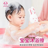 Японская детская губка для ванны для новорожденных для младенца для купания