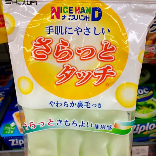 Японские перчатки, акула, резиновый водонепроницаемый износостойкий прочный рыбий жир