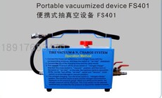 автокомпрессор 厂家直销风速汽车轮胎氮气机fs-3000制氮机充氮机便携式充真空16l