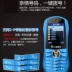 Tianyi Viễn thông cho trẻ em Điện thoại di động Xe thể thao Cá tính Sinh viên Điện thoại di động Dễ thương Phim hoạt hình Điện thoại di động Mới Wan F1 - Điện thoại di động