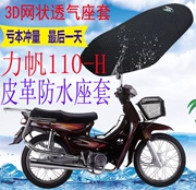 Xe máy cong cong Lifan LF110-H đặc biệt đệm chống thấm nước mới che lưới chống nắng thoáng khí bọc ghế