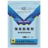 Зверя, индуцированные мусором зверь