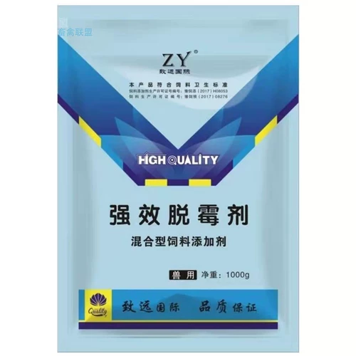 Зверя, индуцированные мусором зверь