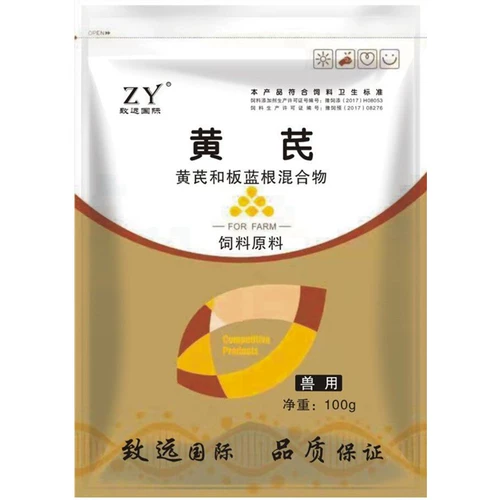 Астрагал полисахарид зверь для кормовых добавок куриная утка, свиньи, овцы, усиление иммунитета, антивирусная добавка растворимая