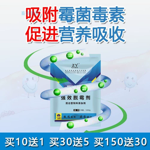 Зверя, индуцированные мусором зверь