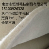 Маслопоглощающий шерстяной войлок, износостойкий ткань для полировки, шайба, 100м