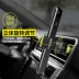 điện thoại xe hơi máy lạnh kẹp khung Wuling Hongguang S3 Zotye T500 trút khung xe chuyển hướng ghế - Phụ kiện điện thoại trong ô tô