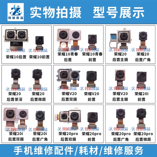 Huawei, honor, совместимая камера видеонаблюдения, 20, 20