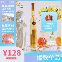 ## Doc Ice Valley Night Collection Sweet White 375 мл немецкой рождественской елки Командир 500 мл