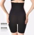 Chất béo vẻ đẹp phụ nữ mang thai sau sinh cao eo phẳng góc quần bụng corset hip body body hình quần ladies kích thước lớn đồ lót Quần cơ thể