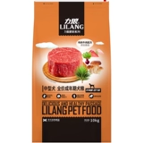 [力狼狗粮成犬10kg精品力狼香菇鸡块中型犬成犬狗粮10kg 边牧狗粮]