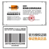 Biruiji Dog Grain Natural Main Grain VIP -ягода Permid маленькая собака 2 кг Бибуки целые собаки универсальный корм для собак