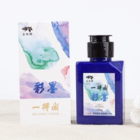 Ультрамарин