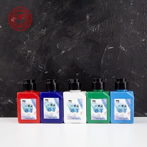 Yide color ink китайская живопись пигментные студенты используют начинающие студенческие студенты специальные детские поставки