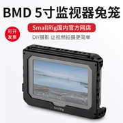 Smallrig Smog Màn hình Blackmagic 5 inch dành riêng cho thỏ chụp ảnh phụ kiện máy ảnh 1726 - Phụ kiện VideoCam